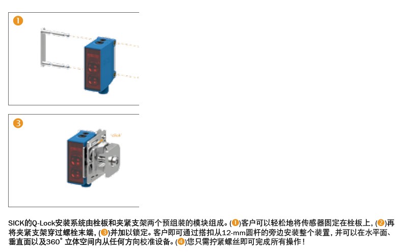 sick G10小型光電開關(guān)